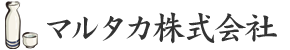 マルタカ株式会社