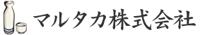 マルタカ株式会社